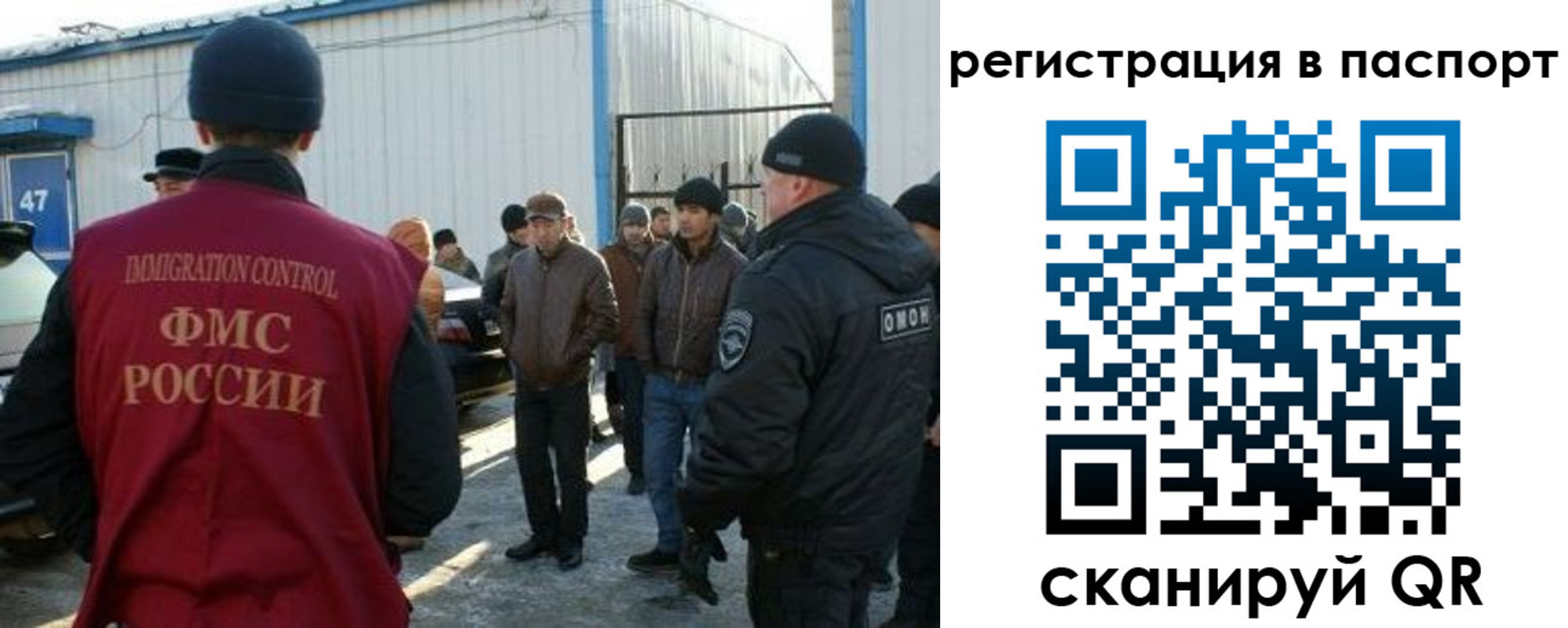 прописка от собственника в Шарье